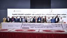 مجلس جهة درعة تافيلالت يوقع على اتفاقيتين للشراكة مع عدد من الجماعات الترابية لتوسيع الشبكة الكهربائية