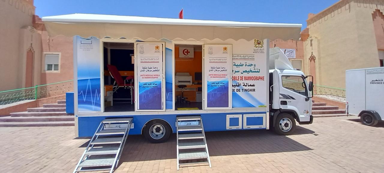 تنغير .. المبادرة الوطنية للتنمية البشرية تبصم على حصيلة ايجابية في قطاع الصحة