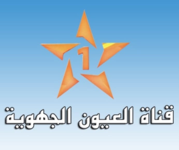 بث برنامج يستشهد بأبيات شاعر انفصالي يستدعي فتح تحقيق عاجل بقناة العيون