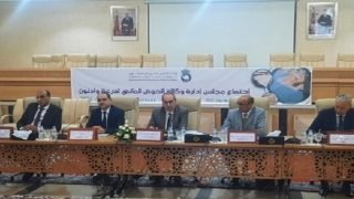 ورزازات .. المجلس الإداري لوكالة الحوض المائي لدرعة واد نون ينعقد بورزازات امس الإثنين