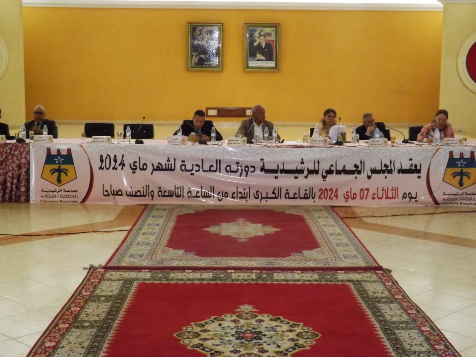 الرشيدية ..المجلس الجماعي يعقد دورته العادية لشهر ماي 2024