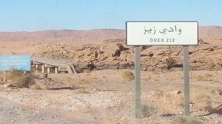 أرفود .. واحة عرب الصباح زيز تعاني الجفاف، فهل ستنعم بطلقات من سد الحسن الداخل؟