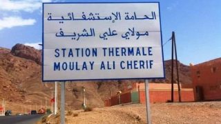 الريش ..وفاة طفل غرقا بواد حامات مولاي علي الشريف الإستشفائية