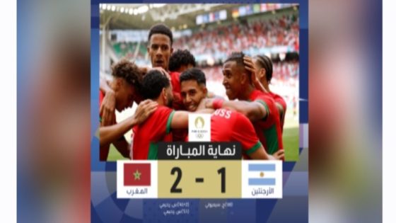 أولمبياد باريس 2024/كرة القدم “رجال”.. المغرب يفوز على الأرجنتين (2-1)