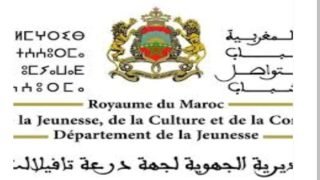الرشيدية .. الدورة السابعة للمعرض الجهوي للكتاب بالرشيدية