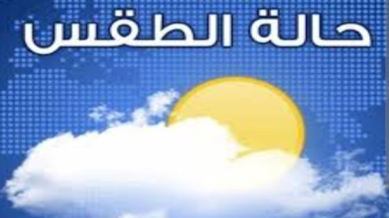 نشرة إنذارية.. زخات رعدية قوية مصحوبة ببرد وهبات رياح في عدد من المناطق