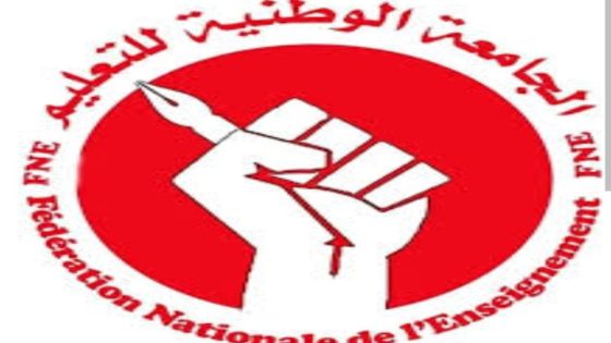 ميدلت .. الجامعة الوطنية للتعليم”FNE” تطالب الأكاديمية الجهوية توضيح أسباب الإعفاءات الأخيرة