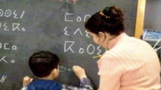 أساتذة اللغة الأمازيغية يشتكون من غياب الأمازيغية في مدارس الريادة