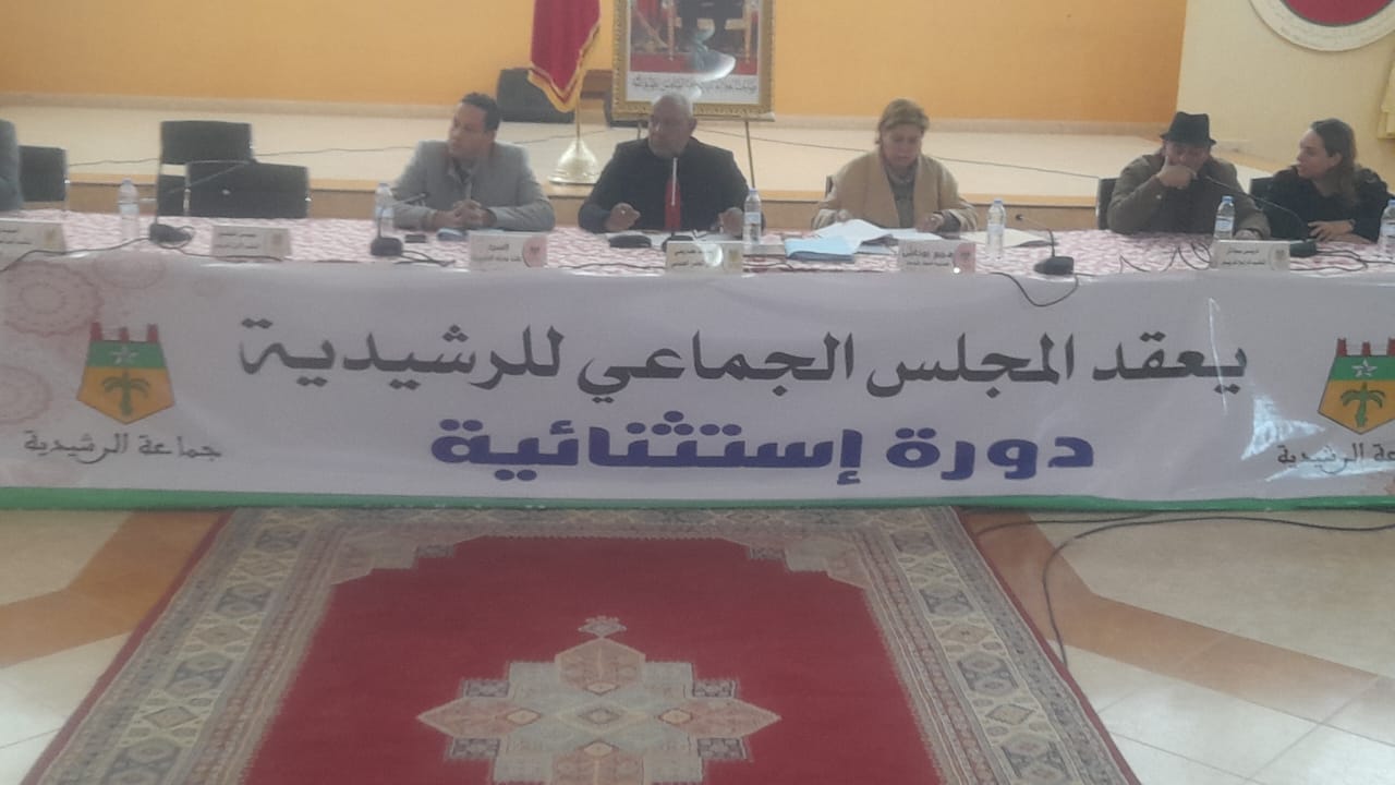 المجلس الجماعي للرشيدية  يعقد دورة استثنائية ويصادق على مشاريع هامة لتطوير المدينة