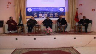 بلاغ صادر عن أشغال اليوم الدراسي الجهوي الذي نظمته الكتابة الجهوية لحزب العدالة والتنمية بجهة درعة تافيلالت