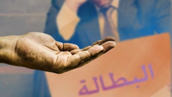 مواجهة البطالة في العالم القروي .. الحكومة تخصص 14 مليار درهم لدعم المقاولات الصغرى