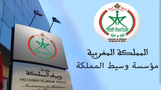 ارتفاع ملحوظ في عدد التظلمات المسجلة لدى مؤسسة الوسيط في 2023