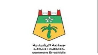 الرشيدية .. المجلس الجماعي يعقد دورته العادية الجمعة المقبل