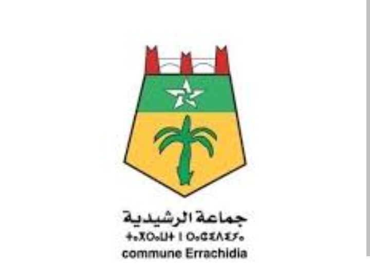 الرشيدية .. المجلس الجماعي يعقد دورته العادية الجمعة المقبل