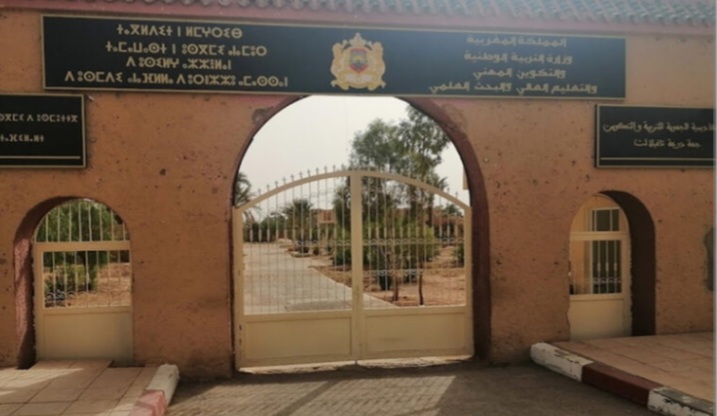 الرشيدية .. الارتقاء بالحكامة التربوية محور لقاء جهوي بأكاديمية درعة تافيلالت