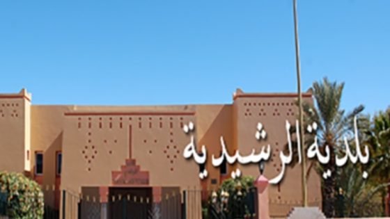 الرشيدية .. المجلس الجماعي للرشيدية يفتح باب دعم الأندية الرياضية لمزسم 2025
