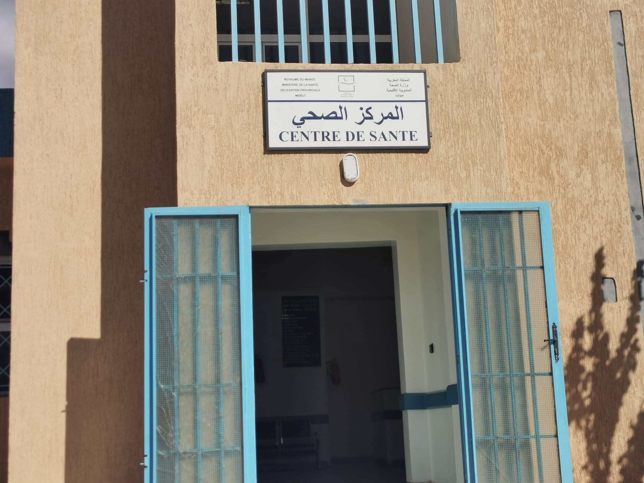 زايدة .. مركز صحي خارج الخدمة.. وطالب  بتدخل عاجل لإنقاذ مرفق حيوي