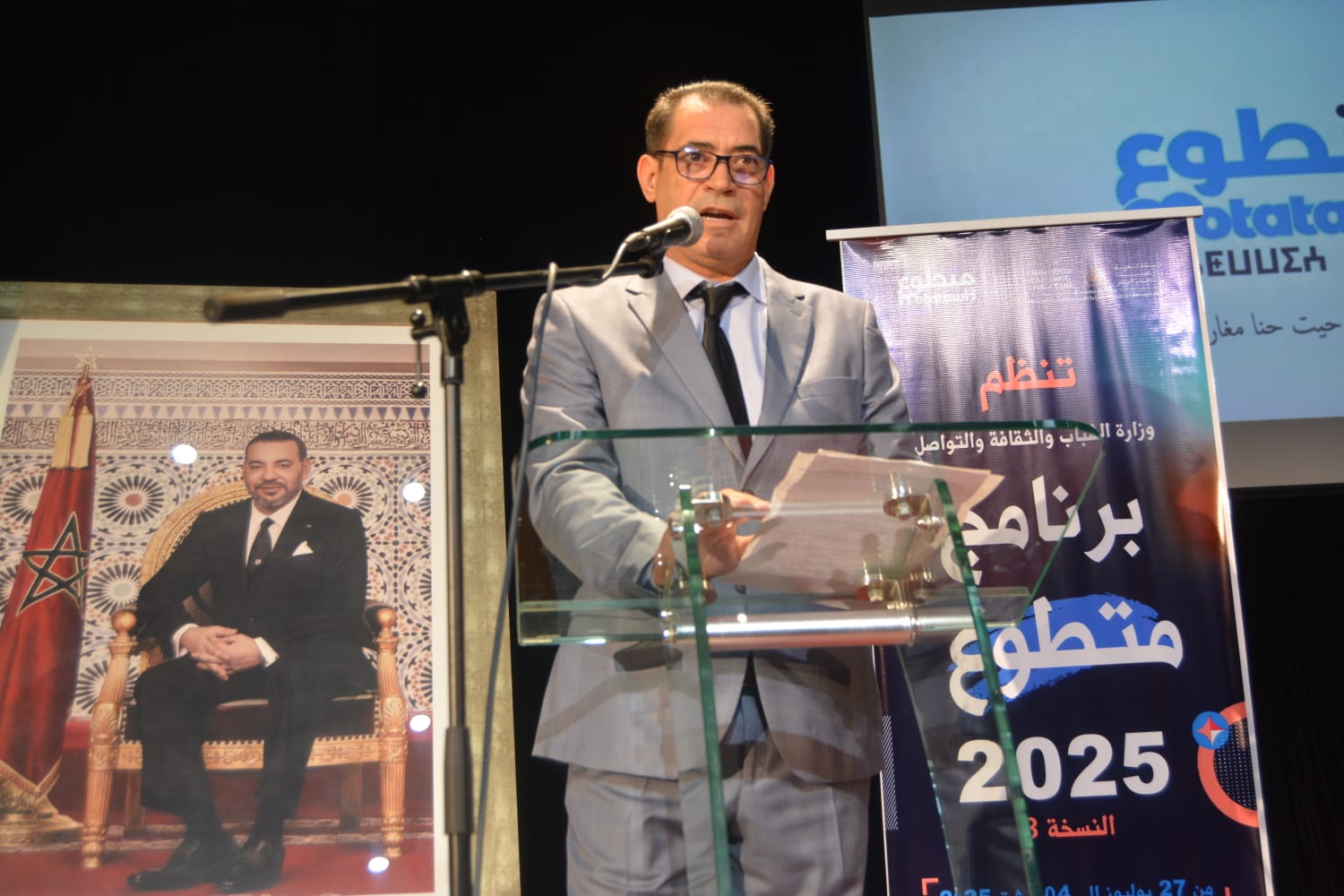 الرشيدية تطلق النسخة الثالثة من برنامج “متطوع 2025” ..  رهان على الشباب وتعزيز لثقافة المواطنة