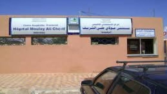 مجلس الممرضين بمستشفى مولاي علي الشريف يرفض إعلان “تجديد غير مشروع” ويهدد باللجوء إلى القضاء