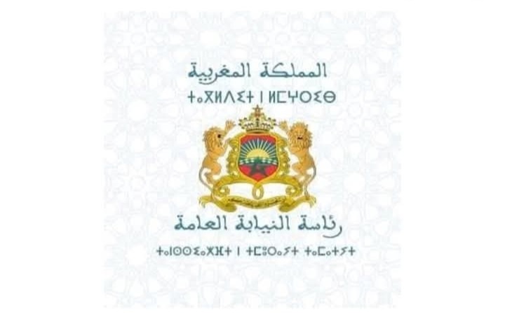 المغرب يعزز إصلاح العدالة بإطلاق دليل للعقوبات البديلة
