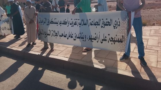 تنغير: وقفة احتجاجية لسلاليي تغزوت وأكديم ضد الترامي على الأراضي