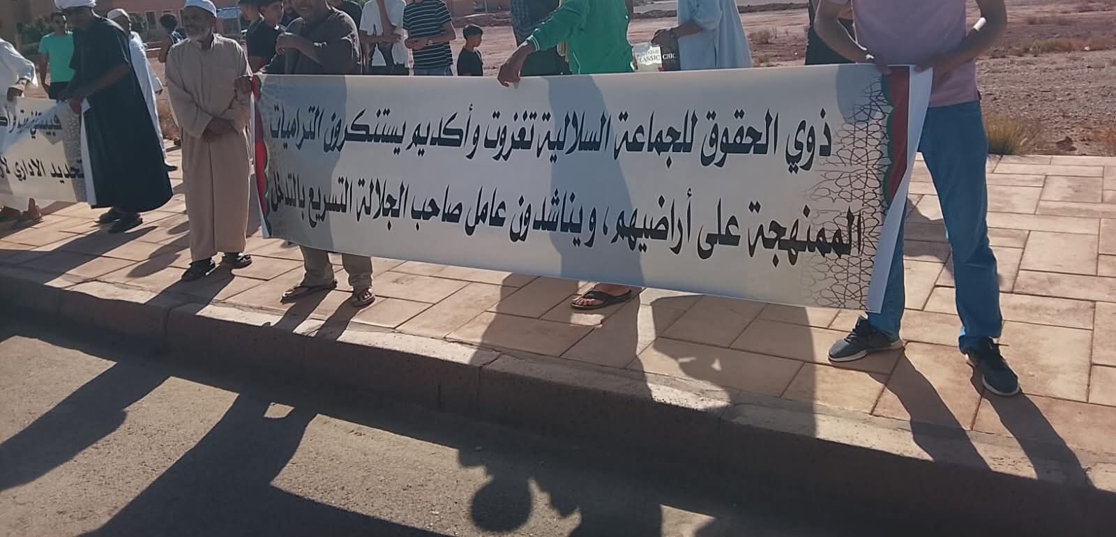 تنغير: وقفة احتجاجية لسلاليي تغزوت وأكديم ضد الترامي على الأراضي