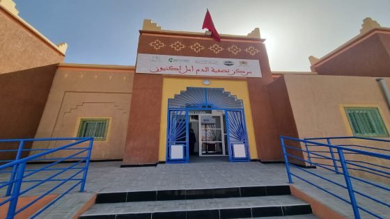 تنغير: مركز تصفية الدم باكنيون يشرع في تقديم خدماته للمرتفقين