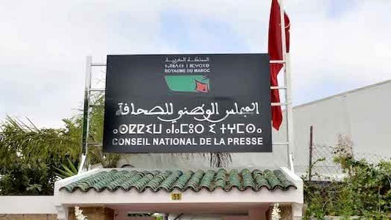 الفراغ التنظيمي يهدد قطاع الصحافة والنشر في المغرب .. لى أين تسير الحكومة؟