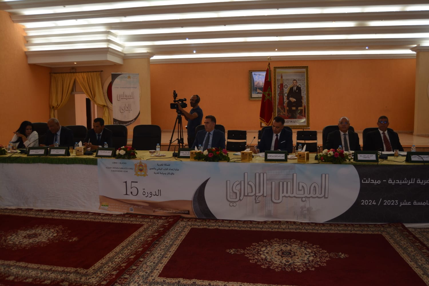 الوكالة الحضرية للرشيدية – ميدلت تجدد التزامها بالتنمية المجالية خلال دورتها الـ15