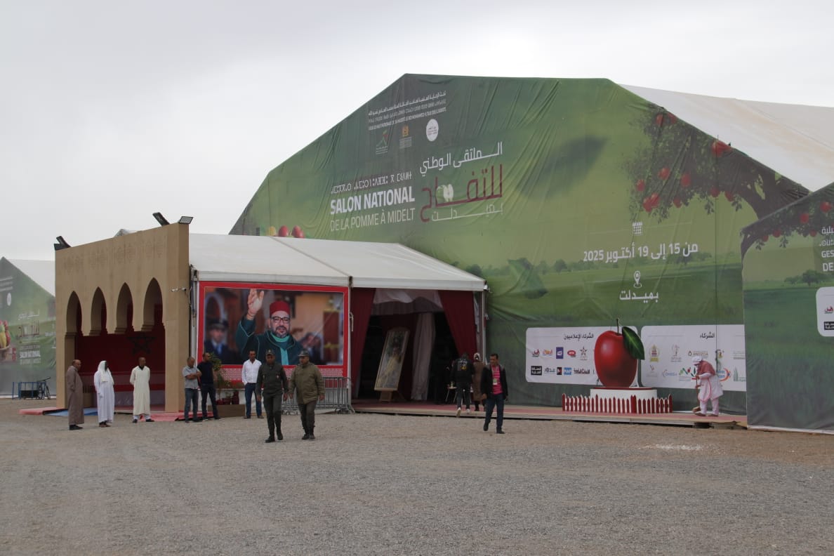 ميدلت تحتفي بتفاحها في ملتقى وطني يعزز التنمية المحلية