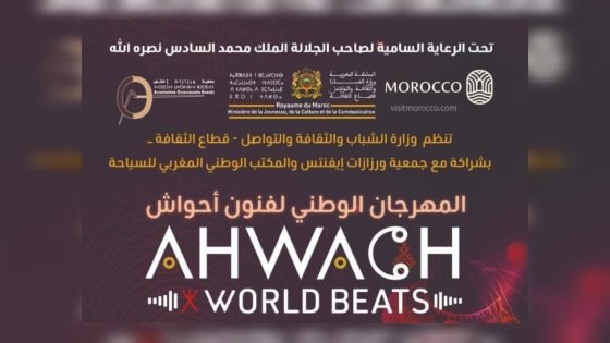 مهرجان أحواش بورزازات.. من احتفاء بالتراث إلى سباق لاستنزاف الميزانيات