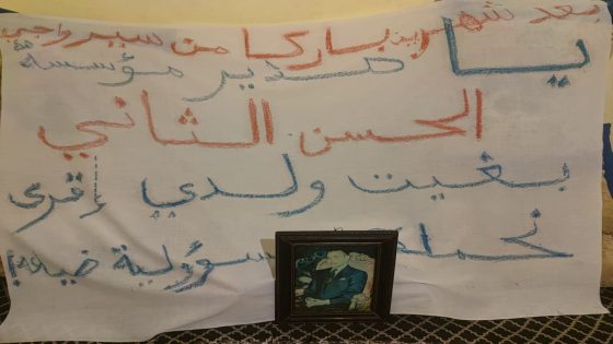 ميدلت .. أم ترفع شعار “بغيت ولدي يقرا” بعد فصل ابنها من ثانوية الحسن الثاني