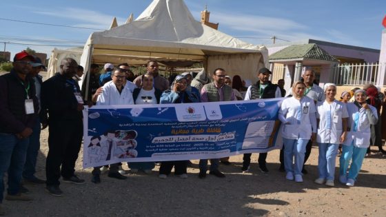 الرشيدية .. مبادرة صحية مجانية بآيت مسعود لتعزيز الولوج للعلاج بالمناطق القروية