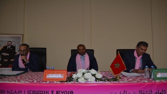 الجامعة الحرة للتعليم تعقد مؤتمرها الإقليمي بالرشيدية وتزكّي قياداتها الجديدة