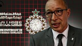 23 عضواً من غرفة الصناعة التقليدية بدرعة تافيلالت يطالبون بإقالة الرئيس وتغيير القيادة