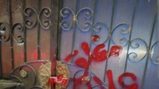 وزارة الصحة توقف مؤقتاً نشاط مصحة خاصة بورزازات بسبب خروقات خطيرة