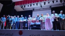 ورزازات تختتم الملتقى الجهوي للإعلام وتتوج الفائزين بجائزة الجنوب الشرقي 2025