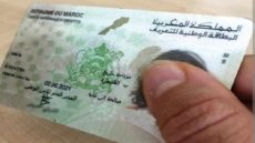المغرب يعتمد العنوان المسجل بالبطاقة الوطنية كمرجع رسمي للتبليغ القضائي ابتداءً من 8 دجنبر