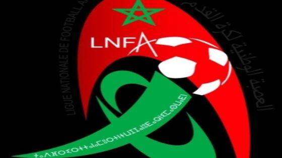 العصبة الوطنية لكرة القدم هواة تُحدد الوثائق المعتمدة لتأهيل اللاعبين في موسم 2025/2026