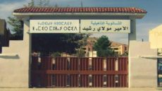 إعفاء مديرة ثانوية بميدلت بعد تقارير تفتيش ترصد اختلالات إدارية ومالية