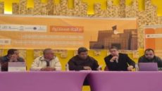 بومالن دادس تناقش حصيلة عقد من الجهوية المتقدمة بين الواقع والتطلعات