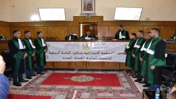 تنغير .. المحكمة الابتدائية تنظم جلسة رسمية لتنصيب قضاة جدد وتكرّم القضاة المنتقلين