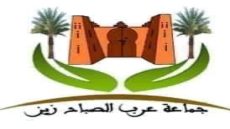 الفائض التقديري يتحول إلى وقود سياسي بجماعة عرب الصباح زيز وسط اتهامات بالإقصاء