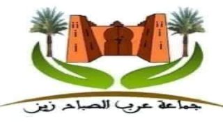 الفائض التقديري يتحول إلى وقود سياسي بجماعة عرب الصباح زيز وسط اتهامات بالإقصاء