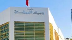 الوسيط يعزز حضوره الترابي بإطلاق تمثيلية جهوية جديدة في الرشيدية