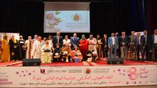 الرشيدية تحتفي بريادة نسائية ملهمة في ملتقى جهوي يعزز التمكين والتنمية المستدامة