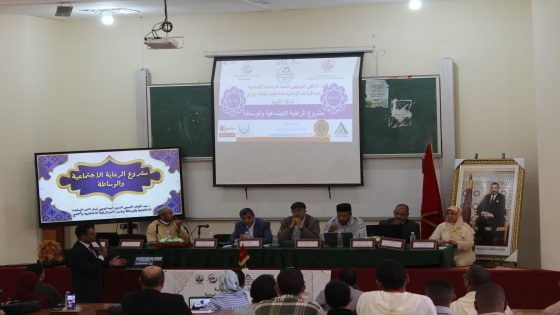 الكلية متعددة التخصصات بالرشيدية تحتضن ملتقى توجيهيا لتعزيز المسار الأكاديمي لطلبة الدراسات الإسلامية
