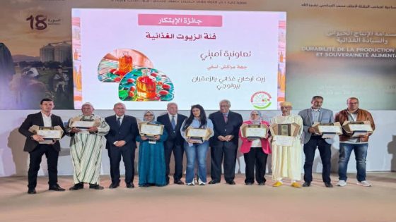 المجموعة ذات النفع الاقتصادي “ضفة زيز” تتألق وطنياً ضمن فعاليات الملتقى الدولي للفلاحة بمكناس