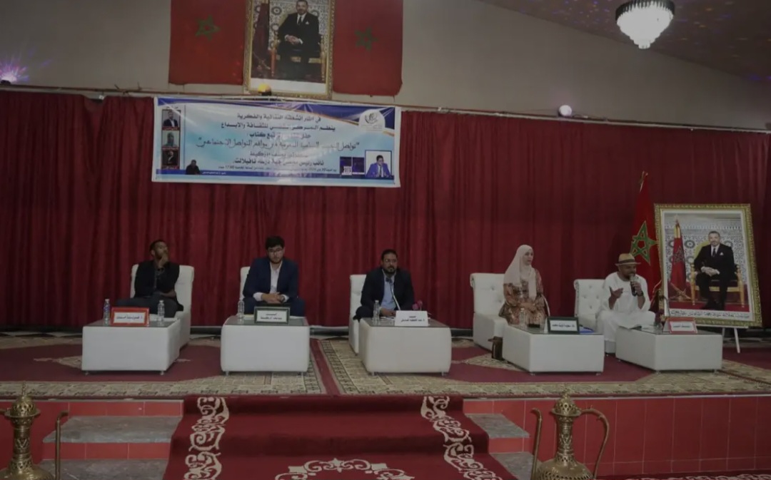 من المنابر التقليدية إلى المنصات الرقمية.. كتاب يرصد تحولات الخطاب السياسي المغربي في عصر التواصل الاجتماعي