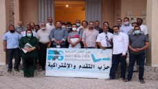 التقدم والاشتراكية بورزازات يفتح سباق الترشح للتشريعيات ويعتمد معايير صارمة للاختيار